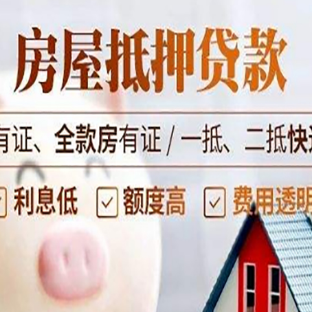 交城贷款在银行办理有什么优势?