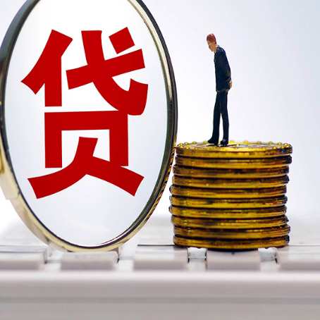 交城房屋抵押贷款的用途怎么写比较好?