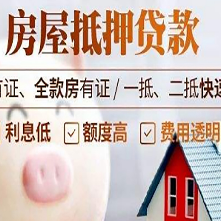 交城汽车抵押贷款要注意什么问题?