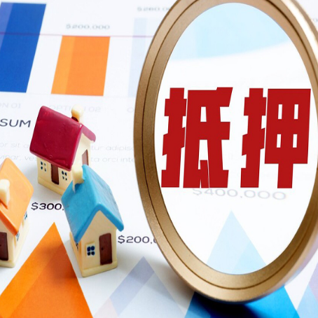 交城房产抵押贷款逾期了怎么办?
