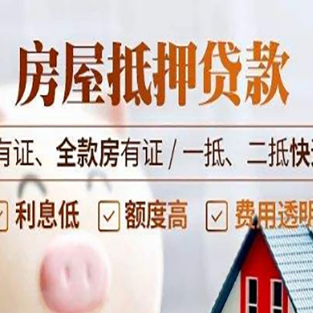 交城贷款中介公司新渝启服要注意事项