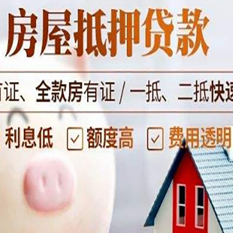 交城贷款助贷公司新渝启服成立时间久